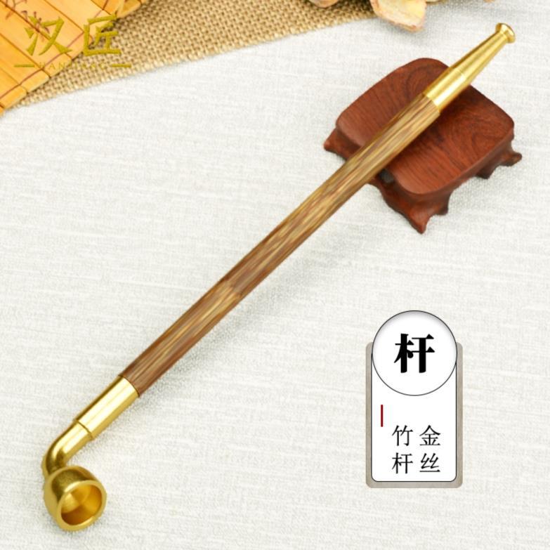 aa一口香小烟锅汉匠老式传统旱烟袋金丝竹烟杆黄铜男士烟丝烟斗烟