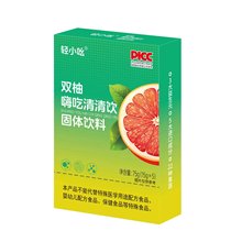 轻小吆双柚嗨吃清清饮酵素益生菌畅排聚尚福新品