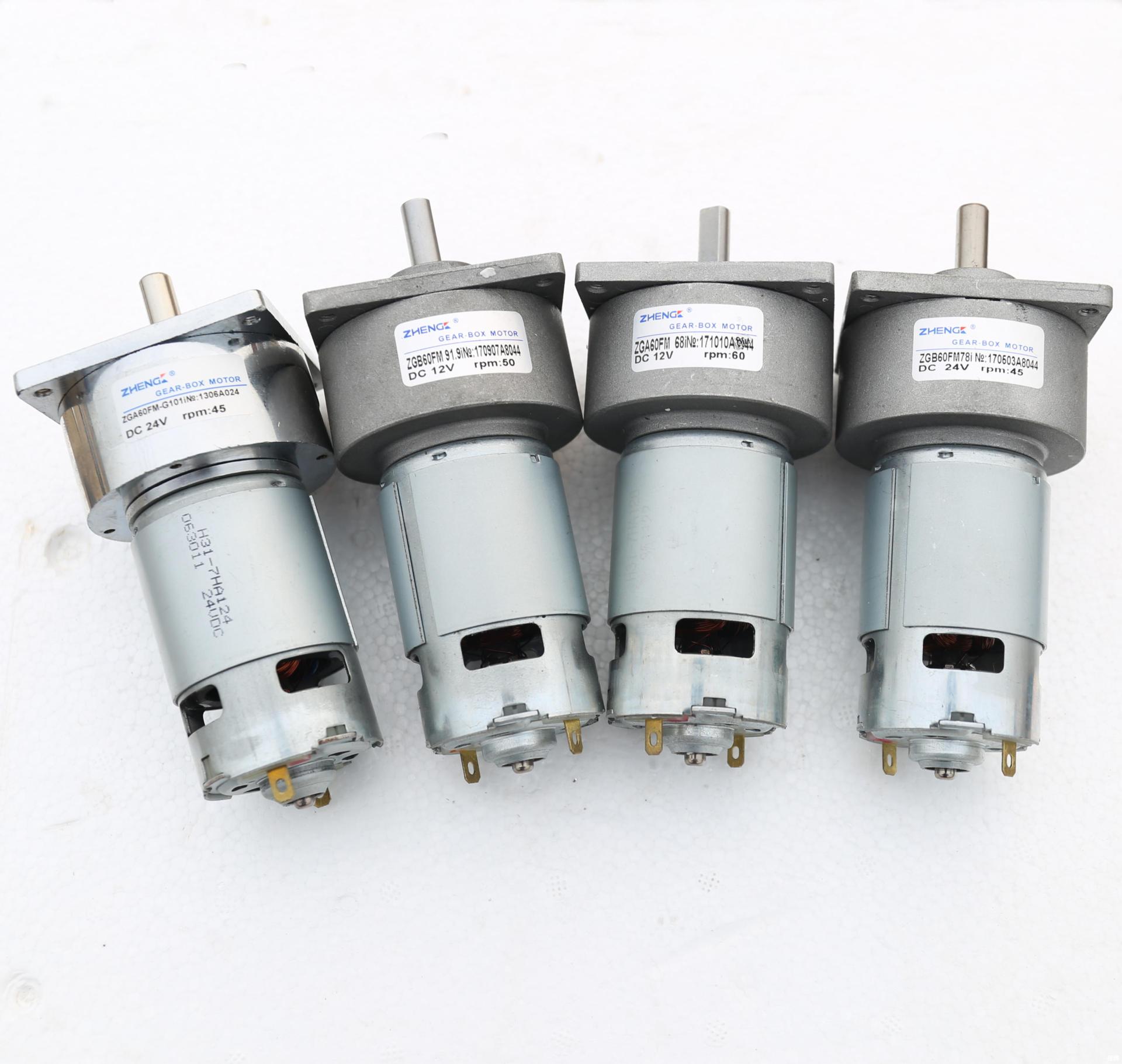 775直流减速电机8mm轴35w大功率大扭力12-24v正反转微型慢速电机