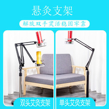 立式艾灸支架悬灸架 可移动多功能全身艾灸仪 养生馆家用雷火灸夹