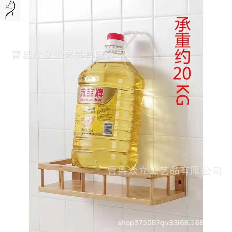 Kitchen Nanmu Draining Rack Punch-Free Seasoning Bottle Storage Rack Wall-Mounted Storage Rack Bamboo Storage Rack