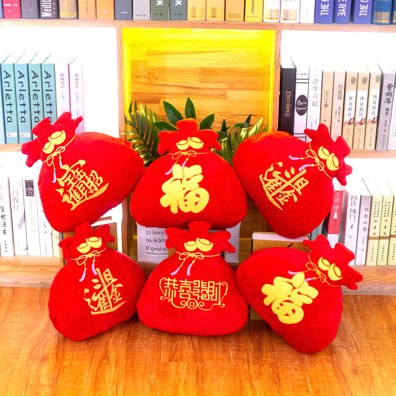 新款手暖喜庆福袋抱枕钱袋靠垫新年礼物公司年会小礼品福字暖手捂