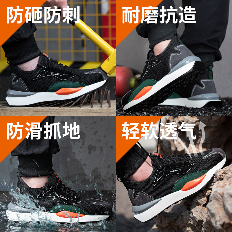 Customized Flyknit Safety Shoes Men's Breathable Deodorant Anti-Smashing and Anti-Penetration Work Shoes Wear-Resistant Safety Shoes Insulation Work Shoes