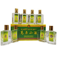 天佑德青稞酒小黑42度小酒125ml礼盒装青海互助旅游纪念白酒包邮