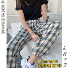 蓝色格子裤女夏季薄款2024新款防蚊灯笼凉凉休闲裤宽松束脚运动裤