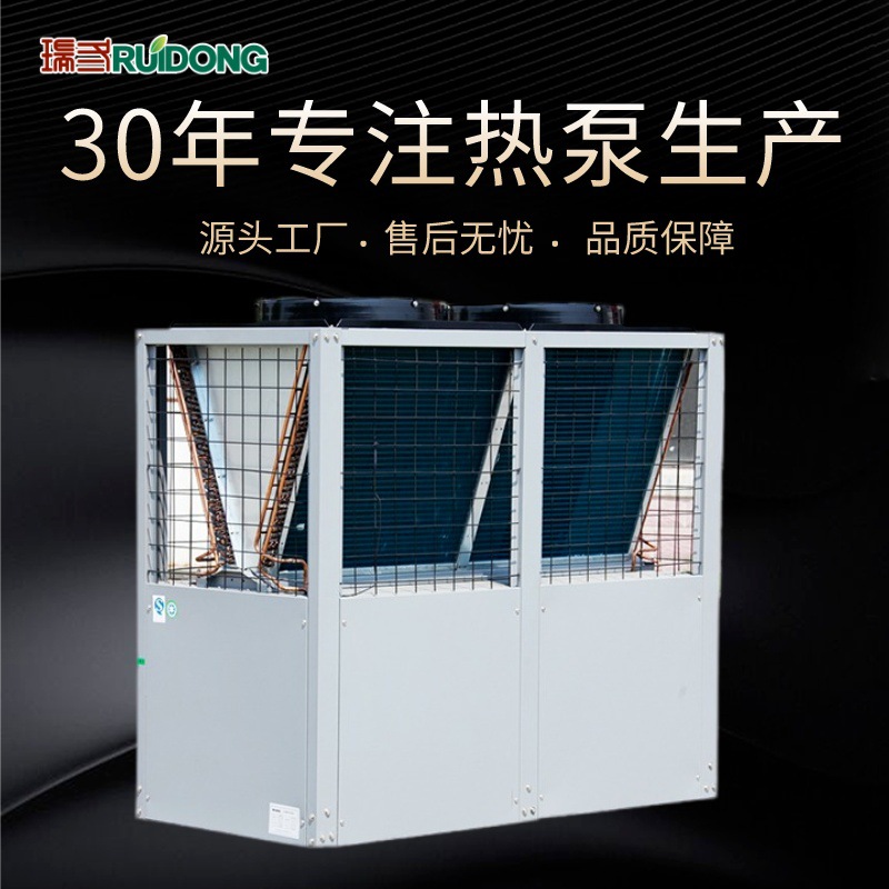 空气源热泵机组中央空调大型模块机冷热水热回收超低温风冷热泵