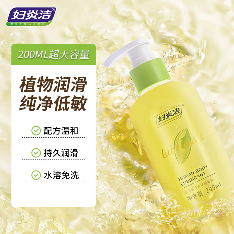 订购加入进货单买家服务支付方式200ml(限价59)品牌:妇炎洁产品名称