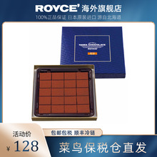 日本代购北海道royce生巧网红巧克力原味可可抹茶香槟黑巧味礼盒