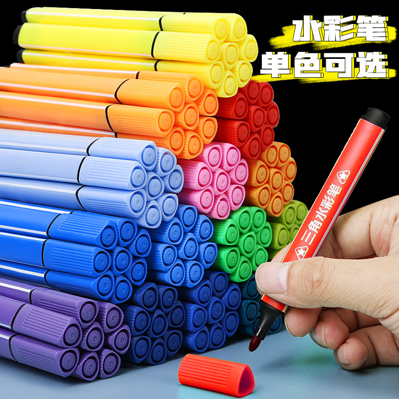 Monochrome Watercolor Pen Red and Black Single Yellow Blue Green Solid Color Pink Children Paintbrush Primary School Students Color Supplement