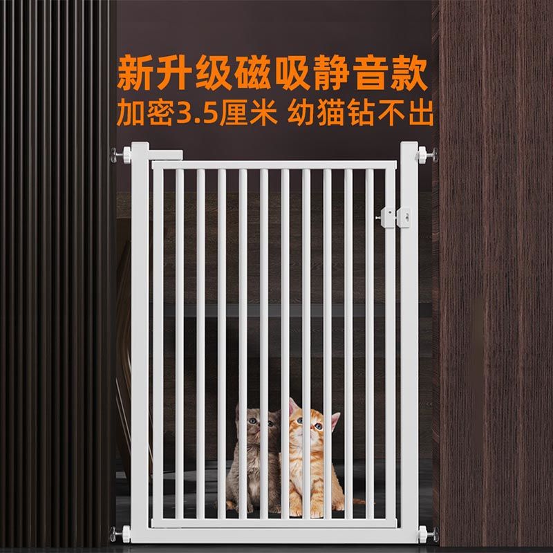 Cat-Proof Door Fence Punch-Free Pet Fence Fence Fence Cat Isolation Bar Baffle Indoor Jumping Cage Wholesale