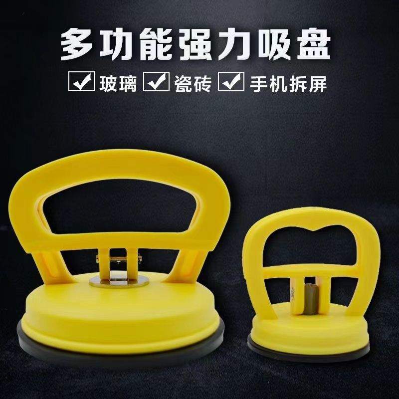 吸盘吊顶铝扣板强力拆装天花板玻璃集成拆卸反复使用工具吸提器