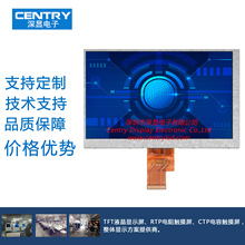厂家直供大尺寸显示屏LCD液晶触摸屏幕PIN数40工业 工控显示器