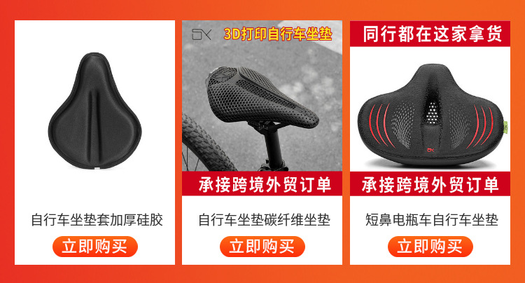 Electric Vehicle Child Safety Seat, Electric Vehicle Child Seat for Carrying Kids, Electric Vehicle Child Seat, Battery-Powered Vehicle Front-Mounted Baby Seat