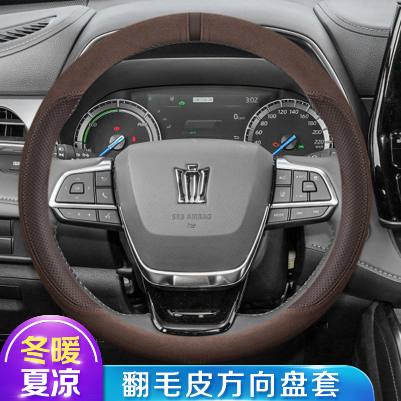 皇冠方向盘套12代13代14代新老皇冠05-21款陆放专用翻毛皮把套