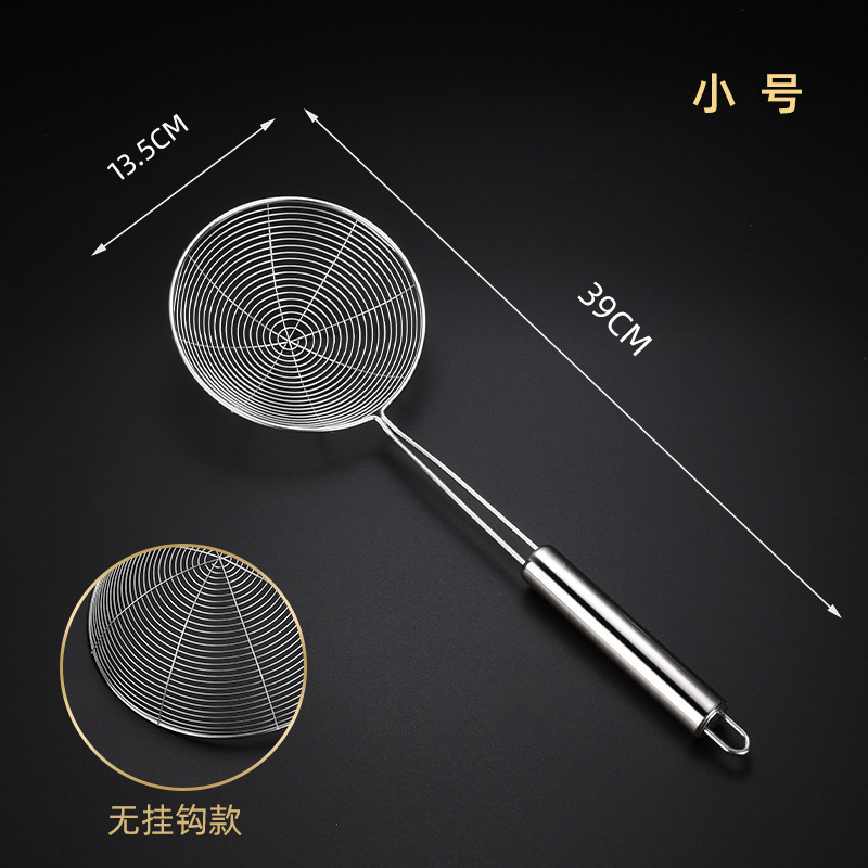 Stainless Steel Colander Domestic Hot Pot Strainer Spoon Line Leakage Fried Noodles Strainer Spicy Hot Dumpling Strainer Strainer Large Kitchen