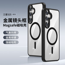 三星S25Ultra磁吸手机壳适用S25透明防摔金属镜头圈S24plus保护套