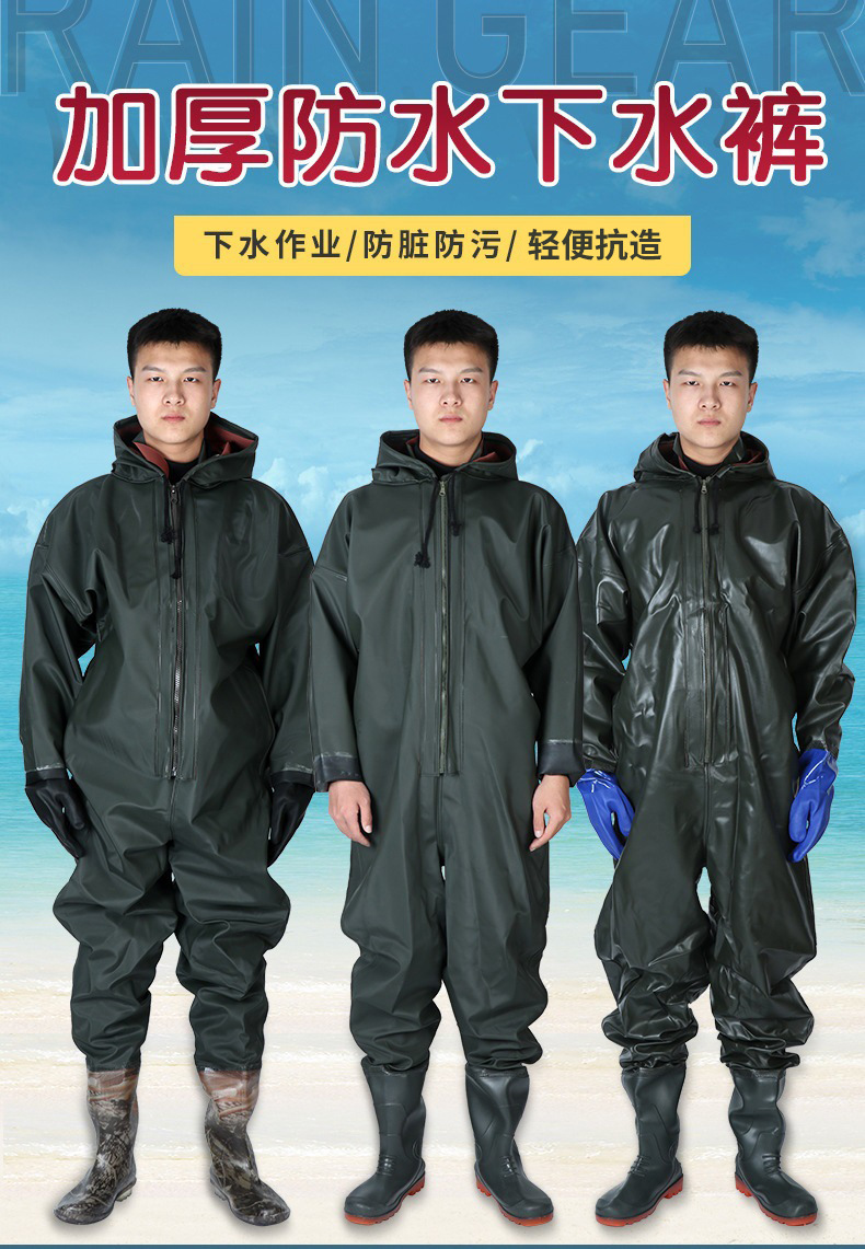 批发全身连体下水衣下水裤 带鞋连水靴雨裤批发 连体下水裤下水衣