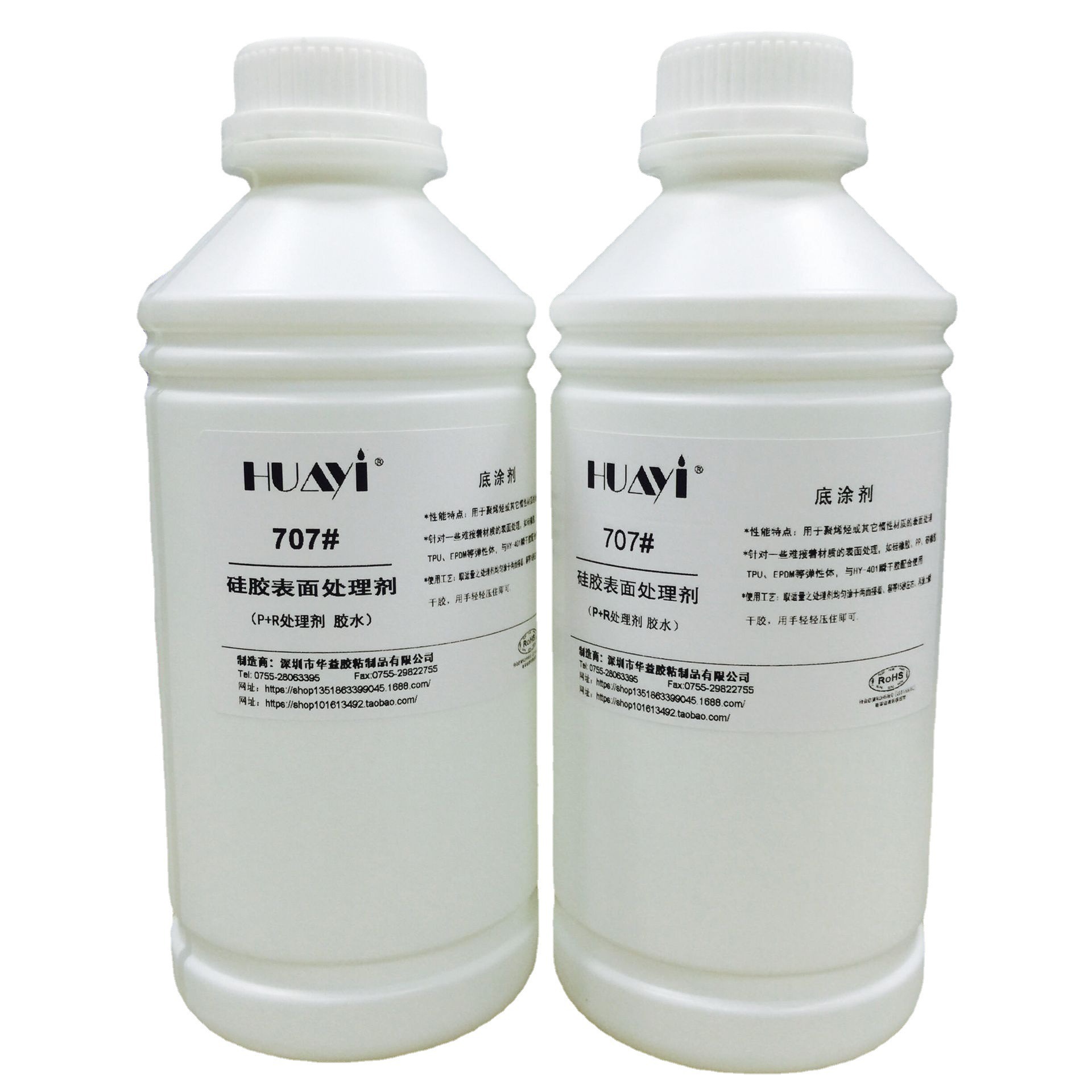 tpe处理剂配胶水硅胶处理剂 p r配合胶水使用 可以达到撕破的效果