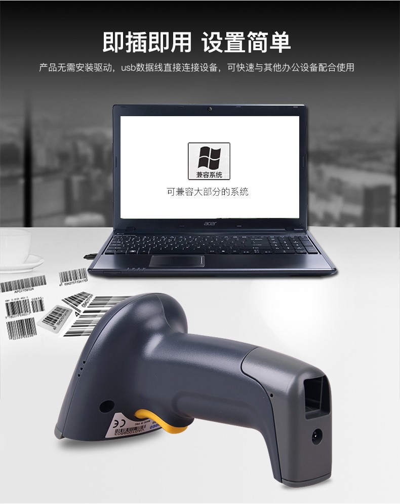 民德mindeo激光超市商品条码扫描枪md2000一维物流快递单读码器