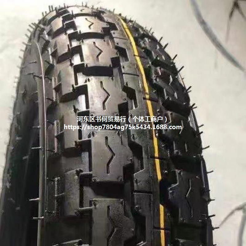 正新轮胎电动三轮车轮胎300/350/375-12/电动三轮车外胎内外胎
