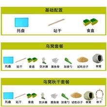 鸡笼子家用室外芦丁鸡笼子家用养殖笼加密雏鸡笼小鸡笼鹌鹑笼鸭笼