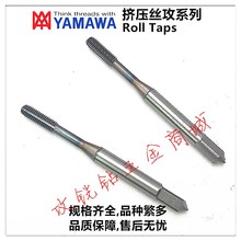 日本YAMAWA镀钴TICN挤压丝锥HP-RZ不锈钢用丝攻M3X0.5/M4*0.7 G6