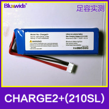 适用于JBLCharge 2/2+/2plus蓝牙音响电池GSP1029102R中性左正210