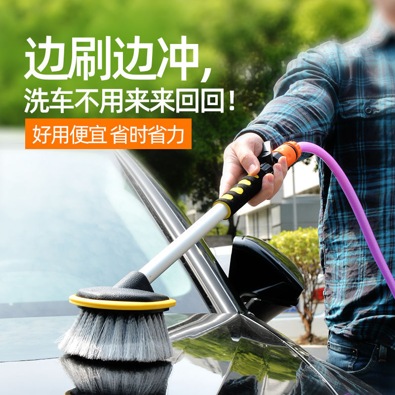 汽车通水刷带开关软毛洗车刷头车刷除尘扫灰擦车专用拖把清洁刷子