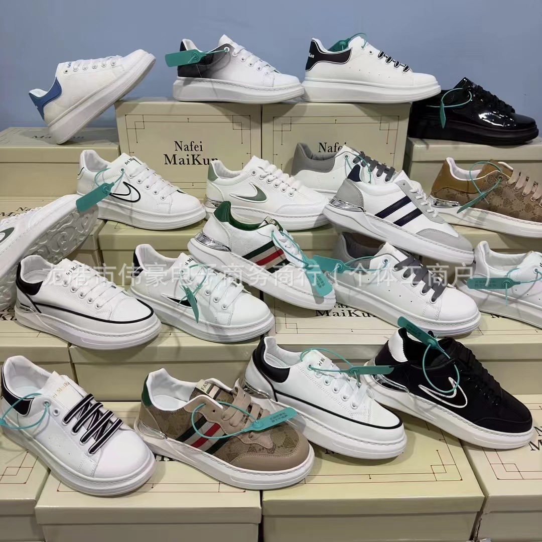 库存鞋尾货鞋批发摆地摊鞋杂款男女鞋休闲鞋断码直播跑量鞋货源