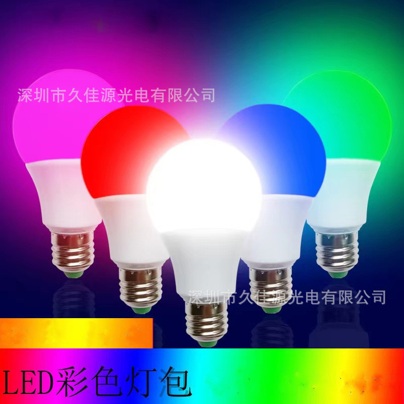 彩色LED灯泡户外装饰露营红色蓝色黄色绿色灯笼灯串氛围塑包铝球