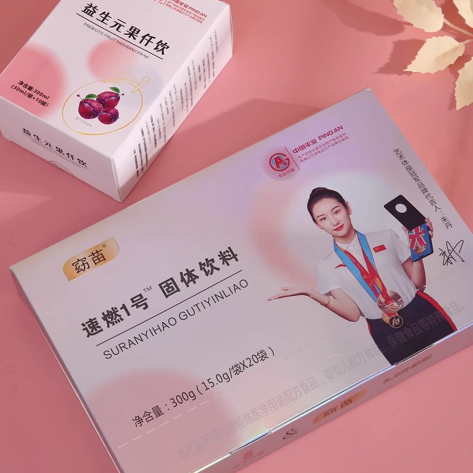 窈苗魔纤能量饮速燃1号防弹咖啡益生元果仟饮植物茶-阿里巴巴
