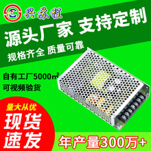 12V开关电源设备安防灯条恒压直流电源集中监控LED12V25W适配器