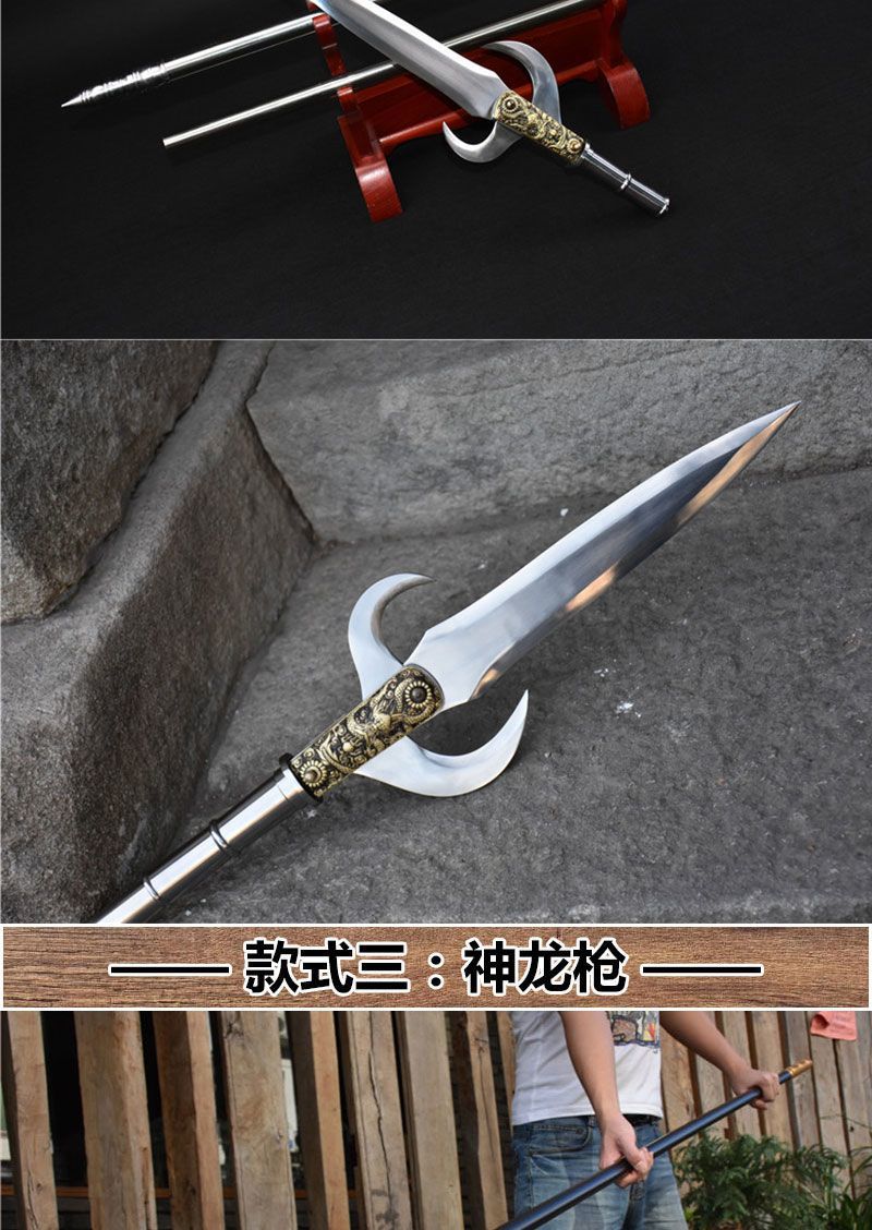 龙泉市十八般冷兵器霸王枪长枪枪头古代 长矛赵云枪红缨枪未开刃