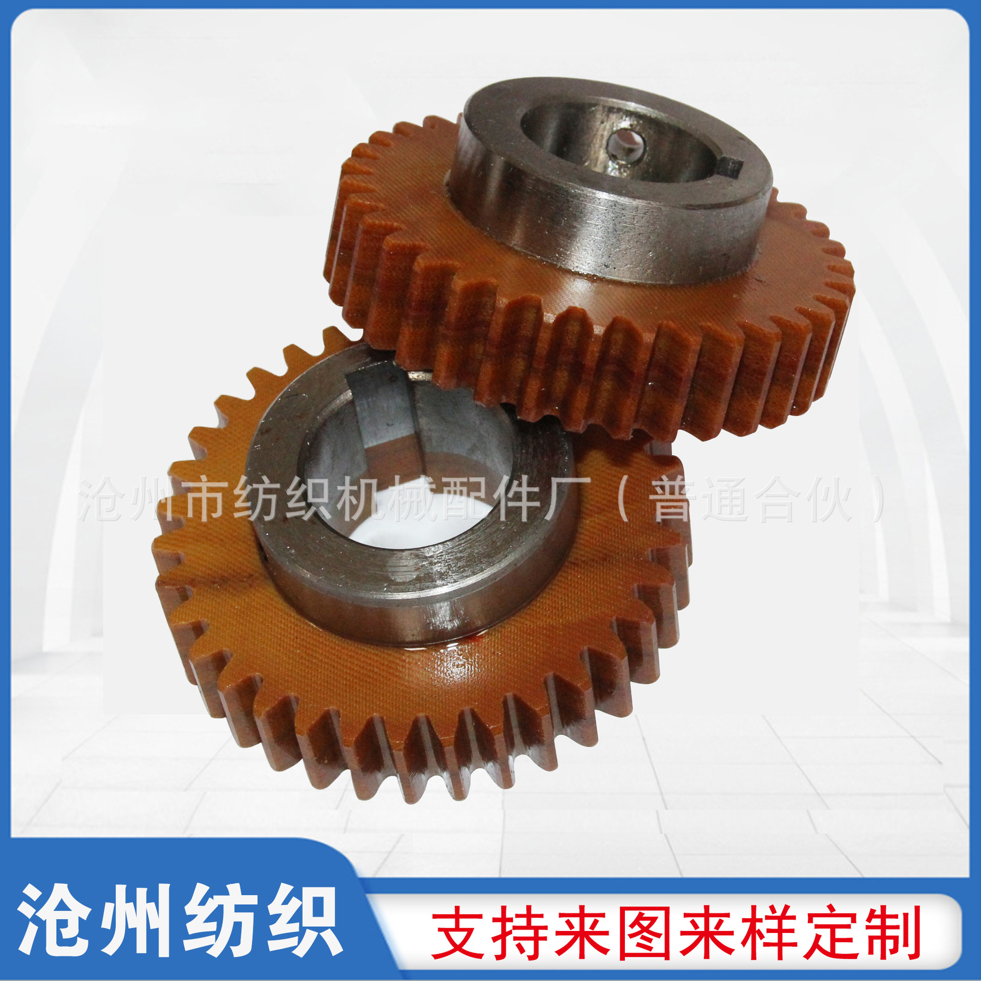 胶木齿轮 斜齿轮加工 酚醛树脂层压板 胶木传动齿轮 来图来样定制