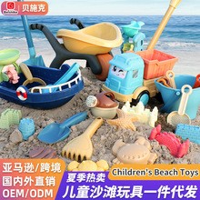 儿童沙滩玩具套装宝宝戏水沙漏玩沙挖沙决明子大号铲子沙滩桶工具