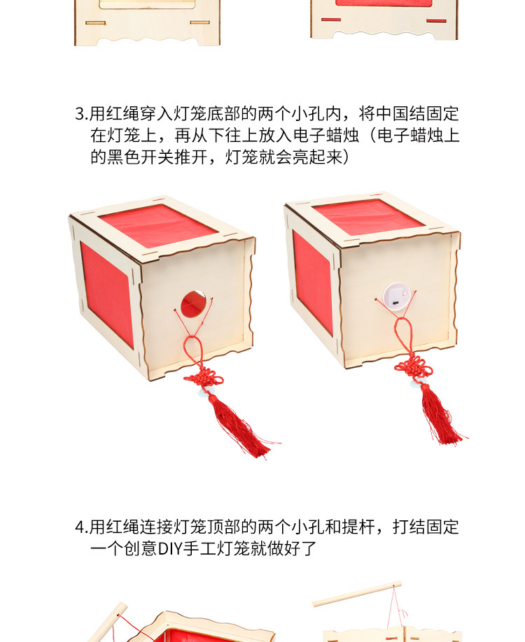 新年卡通手提灯笼diy材料包幼儿园装饰儿童手工制作木质宫灯组装