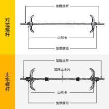 止水螺杆m12三段式通丝螺杆模板拉杆剪力建筑传统穿墙防水丝杆对