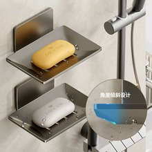 免打孔浴室肥皂盒沥水太空铝枪灰香皂碟卫生间置物架壁挂式贴片款