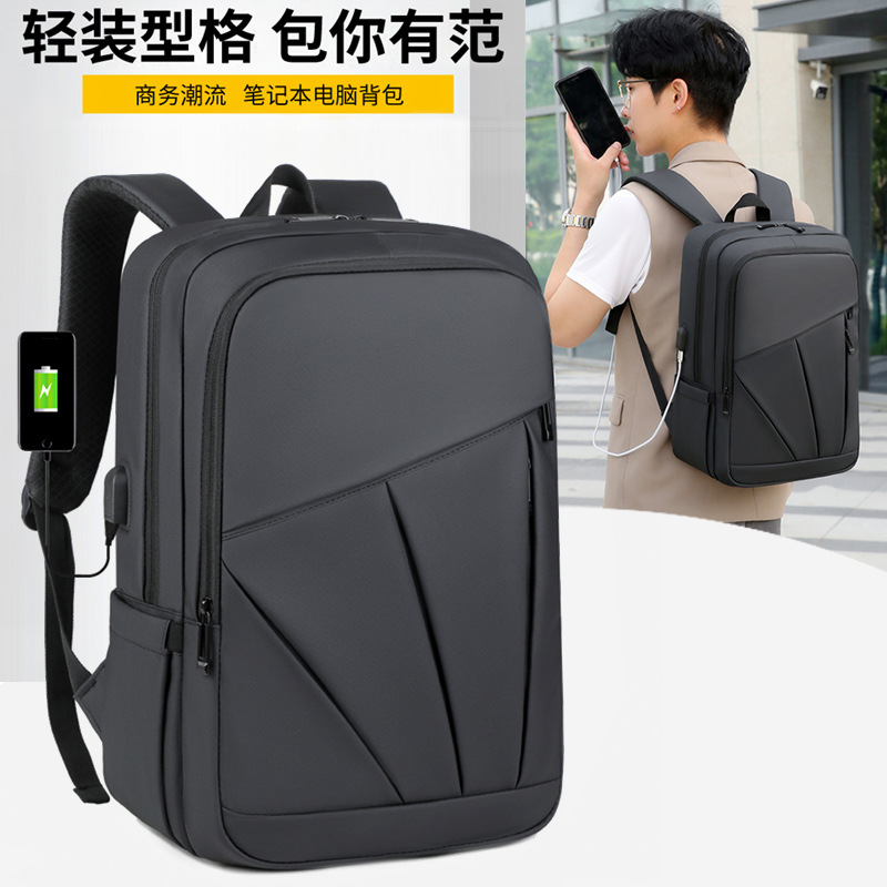 new waterproof lightweight derm backpack men's and women's college student backpack multi-layer storage computer bag case trolley