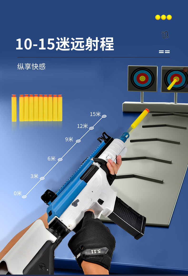 锦明系列8代9代m4电动连发软弹枪尼龙回趟预供儿童户外eva玩具枪