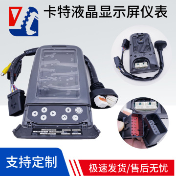 卡特挖掘机 cat312 320 323 324 325 329 336d液晶显示屏仪表总成