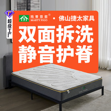 面拆两用床垫家用3E环保棕1.5米1.8米独立袋装弹簧硬垫软垫批发