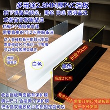 厨房冰箱夹缝板台面缝隙调料储物板遮挡窄缝收纳置物架挡板