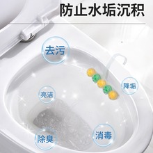 厕所除臭神器马桶挂球清洁球智能自动去异味洁厕悬挂式清洗剂留香