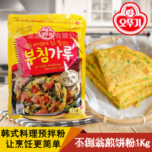 韩国进口不倒翁烙饼面粉500g1kg海鲜饼土豆煎饼泡菜饼韩式煎饼