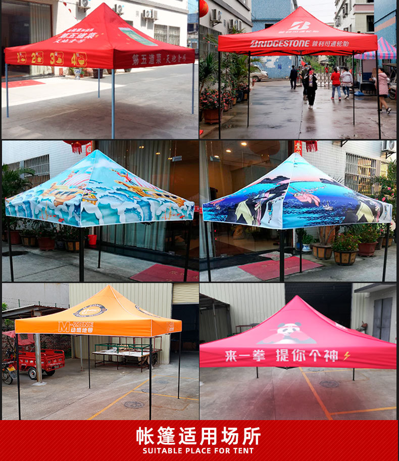 户外广告印logo四脚帐篷遮阳雨棚防雨蓬摆摊用折叠伸缩棚子四角伞