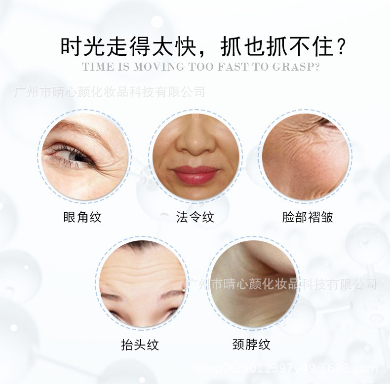 暨大干ii细胞面部深导填充冻干粉深导全脸精雕塑形生长因子源头厂