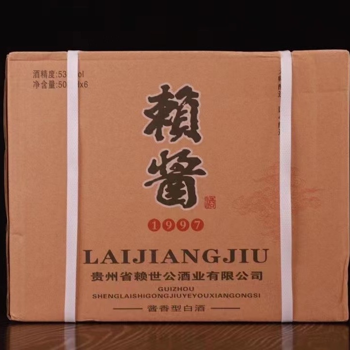 赖酱酒1997整箱6瓶酱香型53度 抵账低端跑量量大价优 支持代发