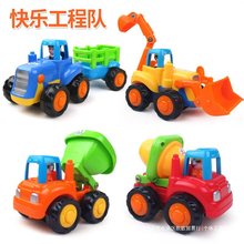 玩具车工程车快乐工程队惯性车挖土推土机搅拌挖掘机汽车男孩