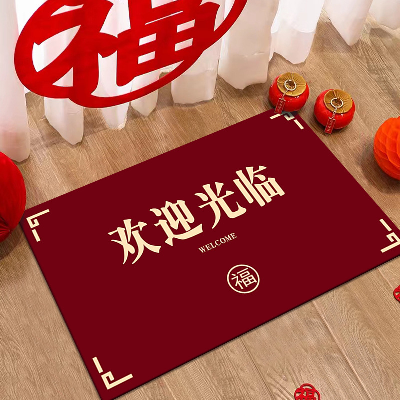 Qiaozhixi Entry Door Mat Carpet Festive Chinese Red Home Mat Door Non-Slip Foot Mats Advertising Mat